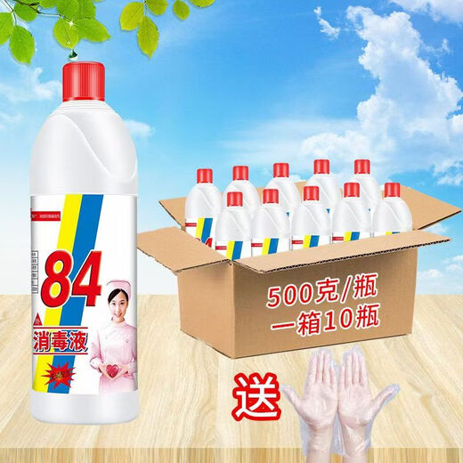Yijiecai genuine 84 disinfectant, chlorine-containing disinfectant, floor toilet, pet, home, hotel, indoor disinfection, clothing bleaching, 10 bottles*500g, affordable package