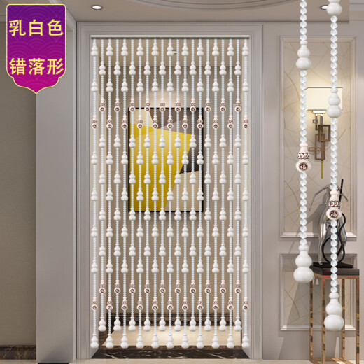 Little Daisy (XCJ) engraved peach wood bead curtain bathroom toilet bedroom door curtain partition curtain punch-free hanging curtain household hanging curtain white wood color 25 pieces 1.55 meters high [suitable for width 0.7-1.0 meters]