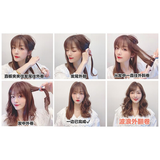 Philips (PHILIPS) Electric Curling Iron, Curling and Straightening Dual-Purpose Electric Plint Straight Clip Bangs Clip Mini Student Portable Suitable for Various Hair Types Birthday Gift for Girlfriend HP8401/55