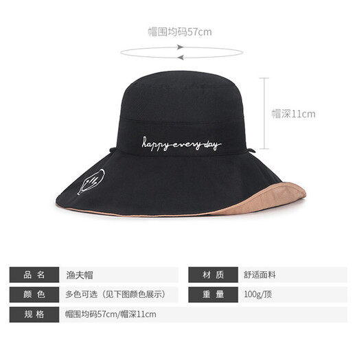 Levison fisherman hat women's summer popular hat spring and autumn women's hat trend fisherman sun protection double-sided fairy sun hat black rice (black + beige double-sided wear) one size