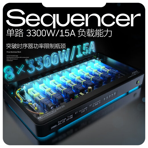 ON HONEYCOMB H2 professional power sequencer audio dedicated filter sequential power controller 8-channel power manager fever professional audio equipment protection switch H2 power sequencer/8-channel/secondary filter