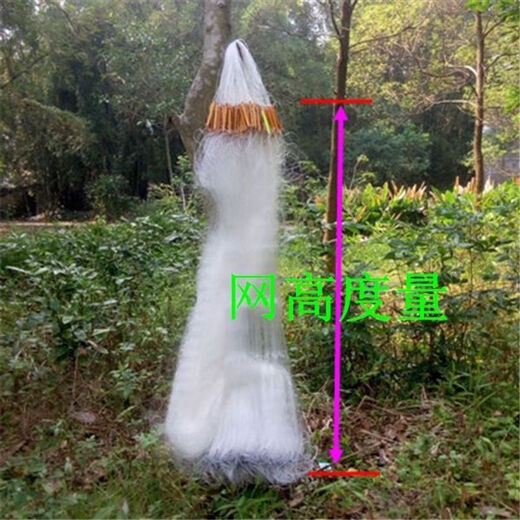 Vinoa fishing net cast net hand throw net three-layer floating net 1 finger-1.5 finger 2 finger-6 finger fishing net pull net with hanging sub-fish net three layers-floating net 1.5 meters 50 meters 3 fingers