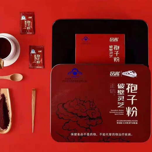 Pingaozhixin Порошок разбитых спор ганодермы для повышения иммунитета Послеоперационная добавка Linzhi Пищевые продукты для людей среднего и пожилого возраста Новогодний подарок Порошок разбитых спор ганодермы 1 коробка 60 пакетов Пробная упаковка