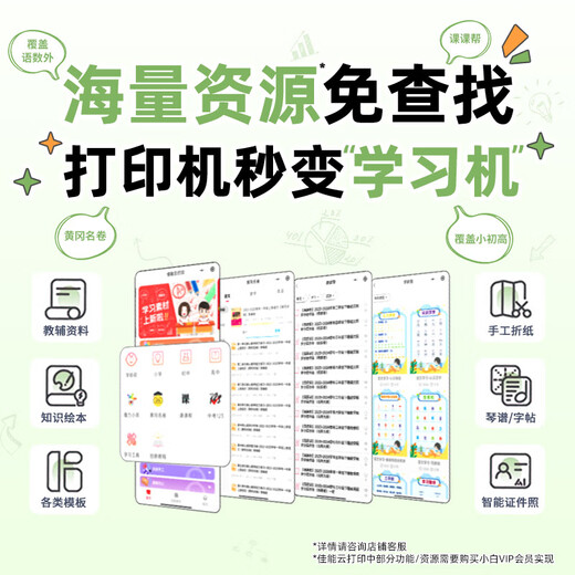 Canon G3880 Tintentank-Farbdrucker für Zuhause und Büro, automatischer Duplex-Druck/Kopieren/Scannen, All-in-One-Auftrag, Dokument-/Fotodruck, G3881, kabelloses WLAN/Auto-Duplex/3-in-1, offizieller Standard, inklusive 1 Satz Tinte, großer Tintentank für 15.000 Seiten