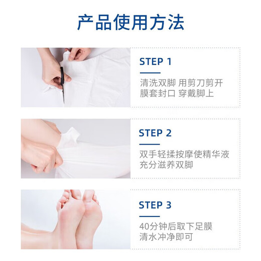 Sakose Vaseline Moisturizing and Repairing Foot Mask, a total of 3 packs of 6 pieces, exfoliates dead skin, rejuvenates cracked heels, moisturizes and hydrates