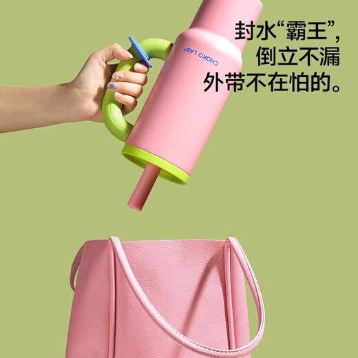 Chakolab und Xubingba Cup Großkapazität Isolierung Sommerkaltbecher Edelstahl Isolierung Wasserpasse Outdoor Office Tycoon Cup - Rose Snowball 1050 ml