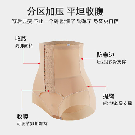 FitonTon Tummy Control Pants Women's Buttocks Tightening Tummy Shaping Pants Highly Elastic Postpartum Tummy Tightening Buttocks Pants Big Belly Tightening Belly Tightening Panties Women