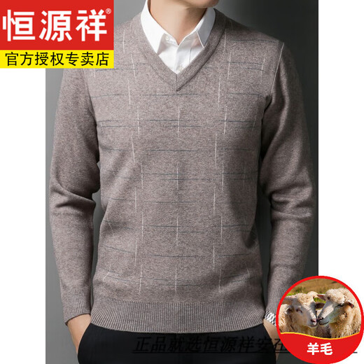 恒源祥断码处理V领羊毛衫男加厚抗起球鸡心领毛衣爸爸羊 绒衫保暖打底衫 烟灰-6625 180/92A 155-170斤