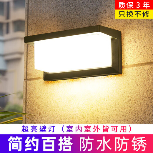 Micro outdoor wall lamp waterproof aisle stair courtyard door outdoor led super bright waterproof lamp balcony bathroom wall lamp I large black 50W white light