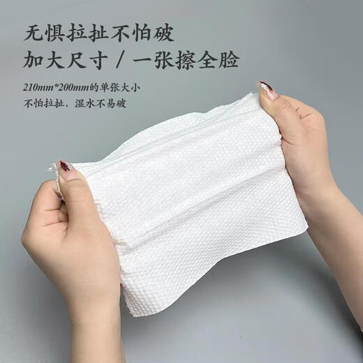 Jieshuyan 600g large roll disposable facial cleansing towel, wet and dry cotton thickened pearl pattern facial cleansing towel, Guochao 600gX1 free storage bag (single 20X25cm