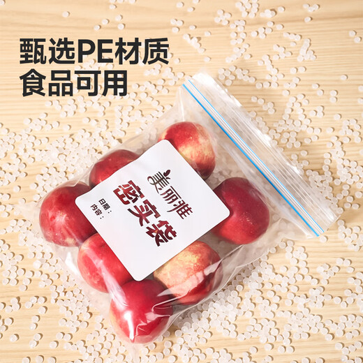 Meliya self-sealing bags, large, medium and small, 90 pieces in total, double-chain sealing, kitchen refrigerator freezer storage bags, food-grade freshness and thickening