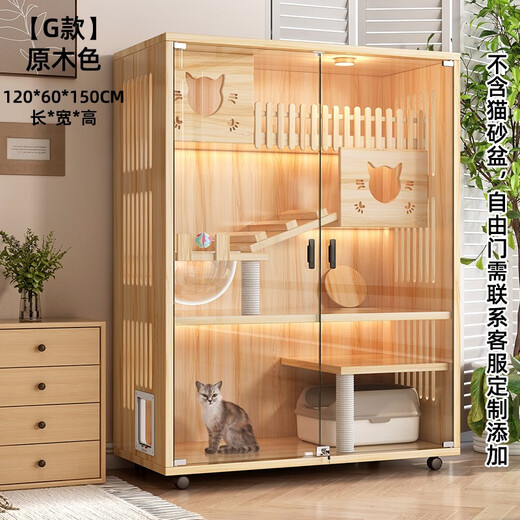 Congteng cat cage household cattery indoor super large free space cat house cat cabinet three-story luxury solid wood cat nest cat villa solid wood color 150*120*60 space capsule master on-site installation + door-to-door delivery