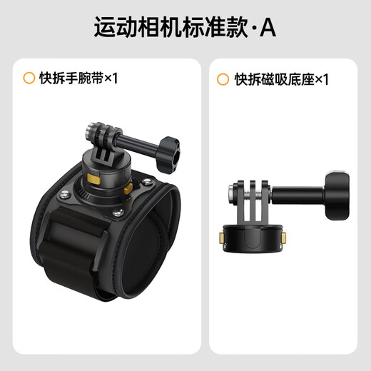 XFJI magnetic quick-release wrist strap is suitable for GoPro12 DJI Action5Pro 4/3 action camera 360X4 arm phone holder fixed first-person shooting wrist strap magnetic wrist strap (exclusive for action cameras)