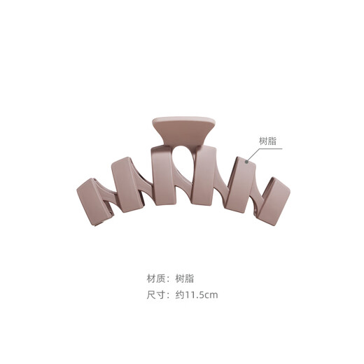 Chimera (CHIMERA) versatile hair clip for women to go out with hair on the back of the head, large shark clip, hair clip, frosted wave clip