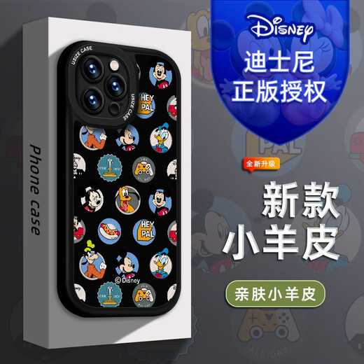 今壳【迪士尼授权】苹果系列手机壳iPhone14Promax卡通16硅胶13腕带支架15plus女新款12 小胖妞黑色X1478迪士尼 iPhone14ProMax