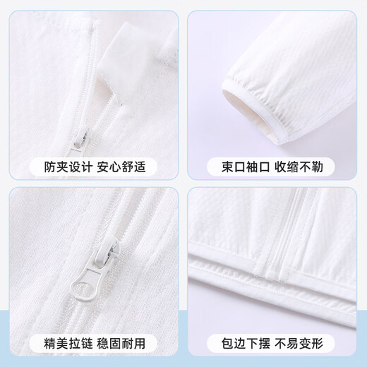 Jeanswest boys sun protection clothing summer new pure cotton hooded cardigan for middle and large children versatile sports skin clothing breathable outdoor thin white J blue China x 90