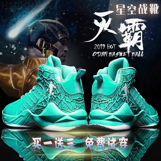 
HMADNKAJ Irving 7th Generation 8 Basketball Shoes Men's Air Cushion High-top Breathable Mandarin Duck Battle Boots Anti-slip Wear-resistant Students' Practical Shock Absorbing Teenagers Z9902 Black 35