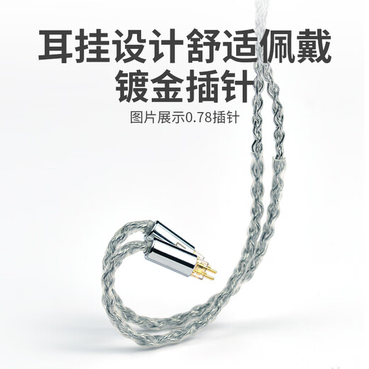 扬仕（Yongse）水墨 金银合金耳机升级线4.4平衡适用于舒尔se535/846 灰黄鹂0.78 森海ie80s ie200/900 仙女座 3.5立体声(手机电脑通用 森海ie200/300/60