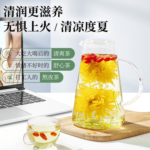 Té de crisantemo de hierba y madera Emperador de seda dorada Crisantemum Honeysuckle Wolfberry Combinación de té 30 paquetes 80g Hojas de té de hierbas grandes y grandes