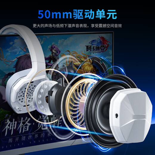 Siberia (XIBERIA) V13U gaming headset head-mounted wired USB7.1 surround e-sports chicken headset computer headset microphone two-in-one Frost White