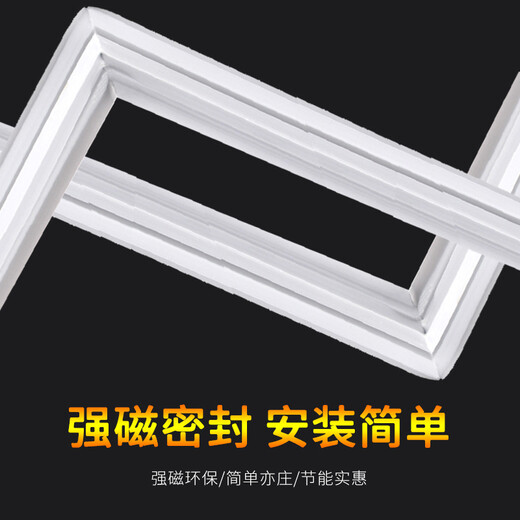 Shuimufeng commercial four-door refrigerator freezer seal strip door rubber strip door seal magnetic strip freezer universal sealing ring accessories collection two doors four doors six doors special