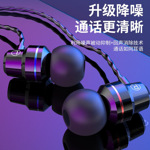 Pinshi Beijing Delivery Free Shipping/Berlin Voice Earphones Wired In-Ear 3.5mm/Type-c Mobile Gaming Computer Suitable for Huawei Apple Vivo Xiaomi Oppo Redmi Type-C Flat Plug Digital Chip Black