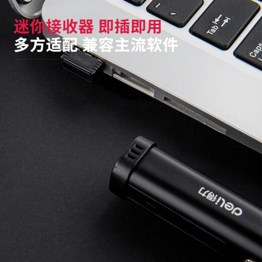 Deli hyperlink switching pointer PPT slide remote control page turning pen electronic pen speech pen laser demonstration pen page turner wireless presenter red light black 3937