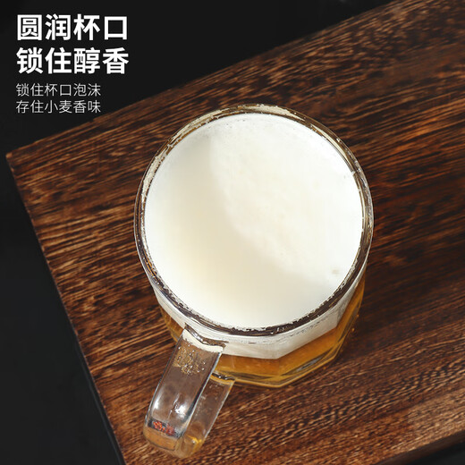 Baijie craft beer cup home glass draft beer cup bar restaurant large capacity 400ml beverage juice cup 2 pieces