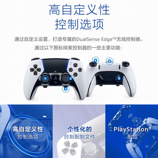 PlayStation Sony National Bank PS5 Controller DualSense Wireless Controller Supports Steam Game Video Game GM Compatible Black Myth Wukong Late Ming Dynasty PS5 Elite Controller Edge-White