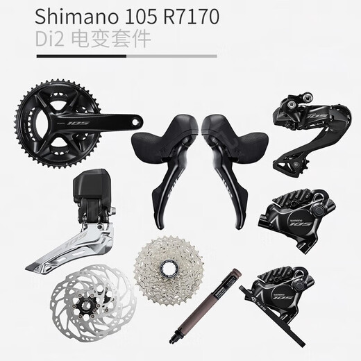 Sava Bicicleta Sava de Fibra de Carbono Ultraligera para Adultos Shimano 7170 Transmisión electrónica Bicicleta de Carretera para Hombres y Mujeres Competición de Carreras Exclusivo Negro-7170 transmisión eléctrica