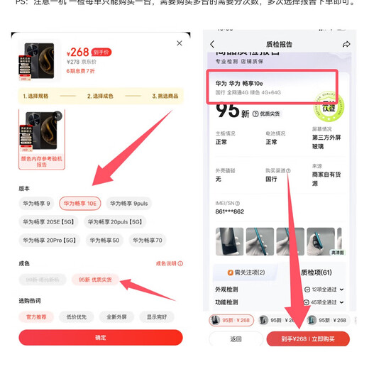 Honor mobile phone Honor 100/200Pro Second-hand mobile phone Full screen Android 5G mobile phone Gaming mobile phone Color/memory/based on the machine verification report Honor play3