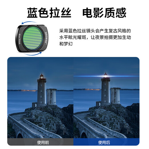 NEEWER is suitable for DJI DJI pocket3 camera filter set magnetic quick release UV protective mirror ND light reduction filter CPL polarizer Osmo pocket3 generation pocket camera