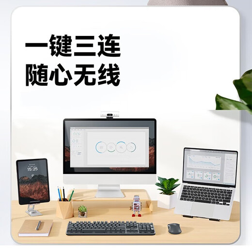 罗技（Logitech）K865无线机械键盘 蓝牙键盘 104键全尺寸键盘红轴 游戏键盘（K845升级款） 日常商务办公键盘 石墨黑-TTC红轴
