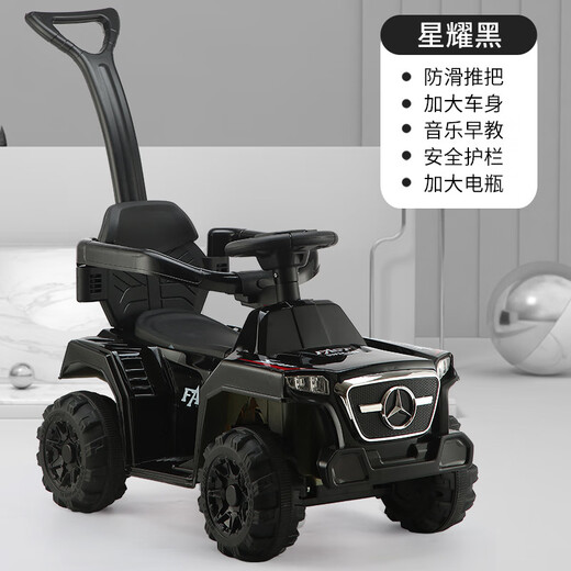 Haolewa Children's Electric Car Stroller Charging Remote Control Can Sit Men and Women Baby Toy Car Painted Red Electric Model + Hand Push + Awning + Remote Control