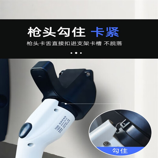 Yusenyi charging pile cable hook charging gun hanger hanging base hook hanging wire charging pile cable wire storage solid red