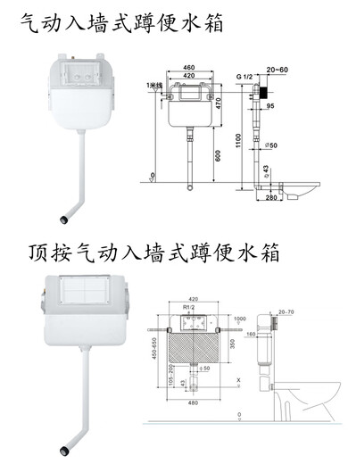 Thin hand press concealed squat toilet into the wall induction hidden squat toilet squat pit embedded water tank pneumatic water tank + glass induction plate plug-in + battery integrated