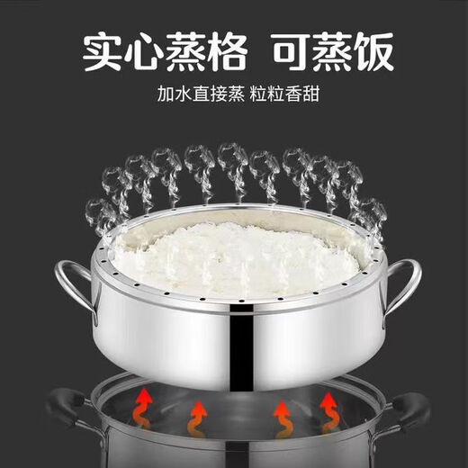 Chenni non-porous steamer, multi-layer steamer, thickened stainless steel, household original rice steamer without odor, energy-saving three-layer steamer (one pot, one lid, three steamers), thickened version 30cm (suitable for 3~5 people)