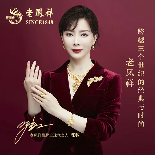 Lao Fengxiang Qingshui Hotan Jade Pendant for Women 18K Gold Fudou Jade Necklace as a Gift for Wife and Mom Fudou Qingshui Hotan Jade Pendant + 925 Silver Necklace