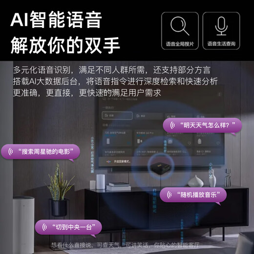 鲸威 【wifi直连送VIP】海思芯网络电视盒子机顶盒无线wifi高清直播投屏高清全网通 升级款【5G双频蓝牙语音-2+8G全网通VIP卡】