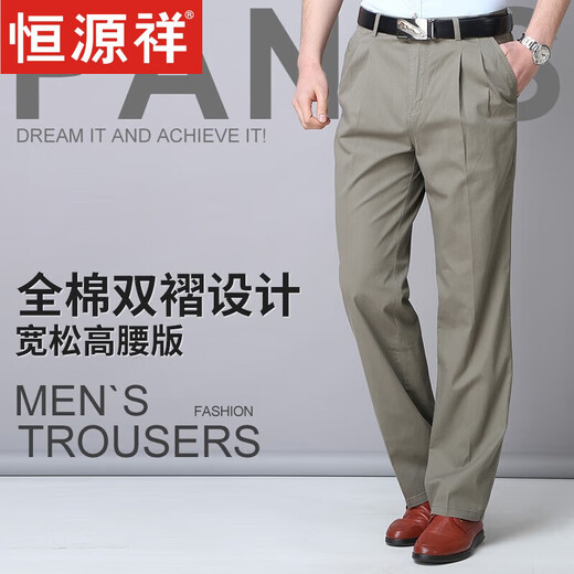 Hengyuanxiang de algodón puro de alta gama Puerto doble plisado Pantalones casuales para hombres Papi Spring y Autumn Ropa de primavera y pantalones de edad avanzada de mediana edad y ancianos