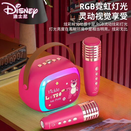 Disney (DISNEY) K-song microphone speaker integrated wireless microphone Bluetooth audio speaker smart small voice outdoor children's toys boys and girls birthday gift gift box MK18 Strawberry Bear
