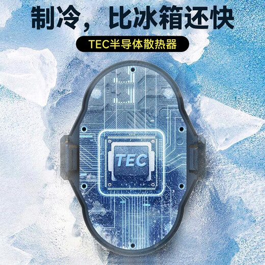 YOUMAKER dedicated for live streaming丨Dual-core refrigeration mobile phone radiator live broadcast cooling artifact semiconductor refrigeration ice-sealed back clip all-in-one for gaming Apple Xiaomi Black Shark iqoo red dual-core refrigeration cooling dual-purpose live broadcast/game + light sound and low noise + free charging cable