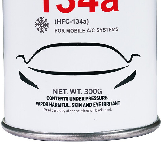 STP 霍尼韦尔Honeywell汽车空调R134a冷媒雪种空调制冷剂氟利昂 1瓶冷媒