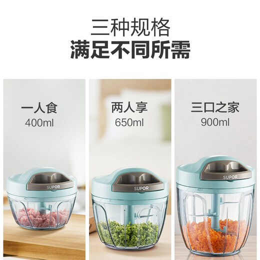 SUPOR Garlic Puller Garlic Masher Household Manual Multi-Function Meat Mincer Food Machine Vegetable Cutter Vegetable Processor 900ml Capacity + Three Blades