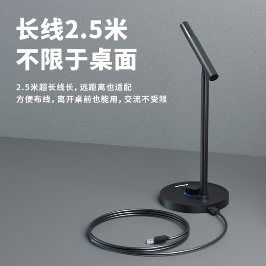 Newman ZM06 Computer Microphone USB Gaming Desktop Noise Reduction Microphone Computer Desktop Laptop Online Class Conference Voice Live Recording Capacitor Microphone Black