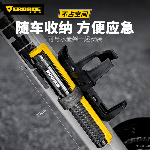EROADE bicycle high-pressure pump mini portable American-French universal road mountain bike basketball equipment 260PSI