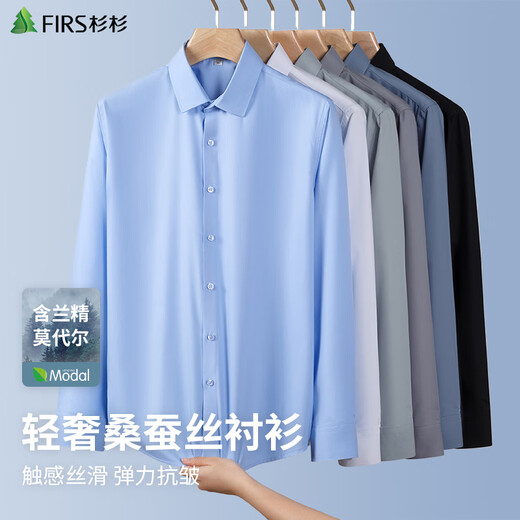 Shanshan mulberry silk long-sleeved shirt men's modal supple business casual no-iron shirt 19101 42