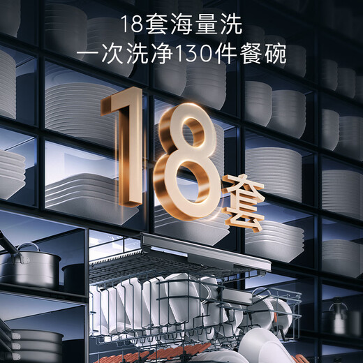 COLMO Turing Dishwasher T2 18 sets of large-capacity household embedded smart lifting bowl baskets, knock to open the door, imitation hand washing, ion heat drying, one-button sterilization and 7-day fresh storage, 18 sets of fully embedded dishwashers T2 (excluding panel)
