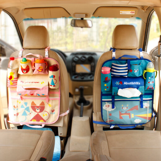 Car seat back storage bag, hanging bag, multifunctional storage box, car seat back storage bag, interior decoration supplies, happy travel (third generation)