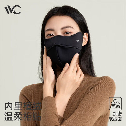 VVC Warm Mask Women's Autumn and Winter Outdoor Cycling Sun Protection and Windproof 3D Eye Protection Mask Obsidian Black
